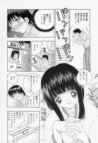 [Hayami Yumi] Binyuu Jogakuin