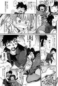 [Manabe Jouji] Kaseifu wa Mama
