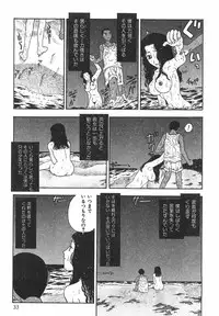 [Kobayashi Shounenmaru] Toge no Aru Hanataba