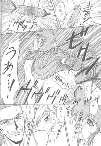 (C53) [Ekakigoya Notesystem (Nanjou Asuka) Kitsch 4th Issue (Battle Athletes)