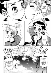 [Ryuutai Rikigaku (Akio Takami)] Juvenile [English] [SaHa]