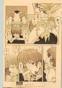 Comic Papipo 1998-10