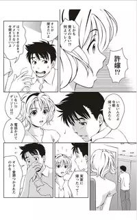 Monthly Vitaman 2012-01