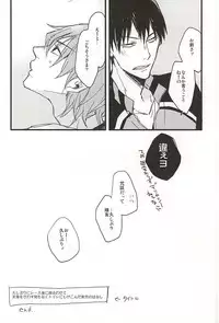 (SUPER24) [Wee wee wee! (Takatsuki Kuro)] NO TITLE (Yowamushi Pedal) [Incomplete]