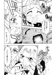 [Studio Wallaby (Nagisa Minami)] Zero no Sannin (Zero no Tsukaima)