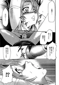 COMIC XO 2009-07 Vol. 38