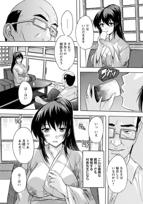 Nakadashi Routine