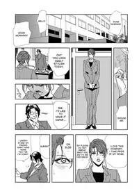 [Misaki Yukihiro] Nikuhisyo Yukiko ch. 1-2 [Digital] [desudesu]