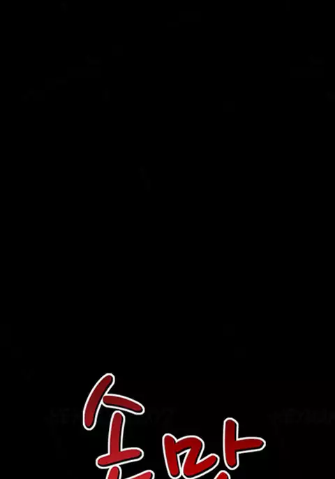 The Taste of Hands Ch.1-54