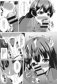 (C95) [Ice Manjuu (Minami)] Tsukino Mito Ero Voice_04 (Tsukino Mito)