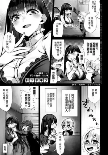 [納屋] 堕とされた美人キャスター・慶子 第二部 肛虐監禁病棟・悪夢の実験用牝編