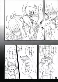 (C69) [Imitation Genome (Sasakura Ayato)] Kocchi o Muite yo (Beatmania IIDX)