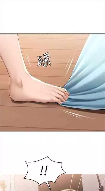 [嫌疑犯H & 金Zetta] 寄宿日記 1-76 官方中文（連載中）