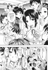 COMIC MUJIN 2012-02