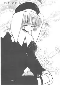 [Chinjao Roosu] Imouto no Dorei