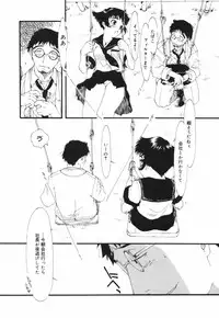 [Kima Azusa] Are oharai shimasu?
