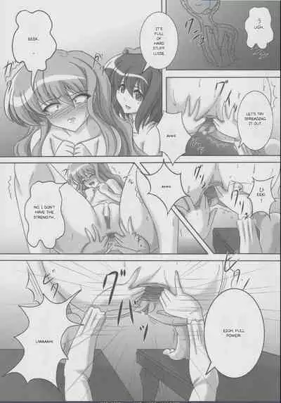 ZeroSca!!