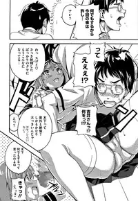 [Takeda Hiromitsu] Tsundero [Decensored]