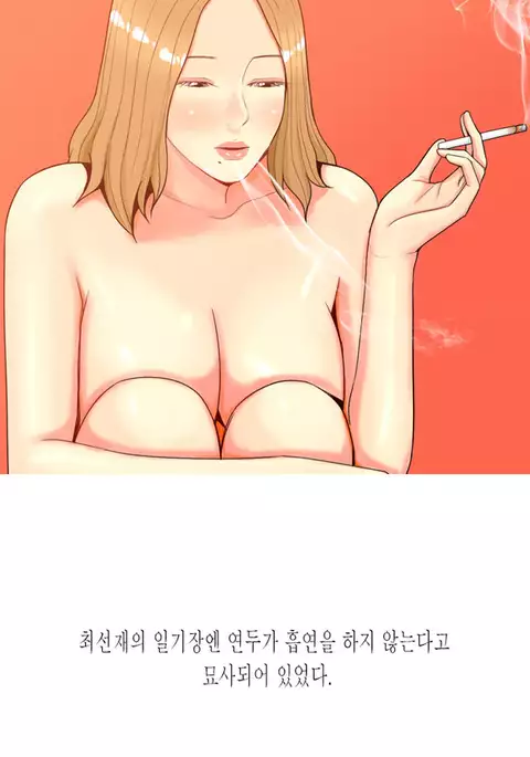 Hooker Ch.1-42