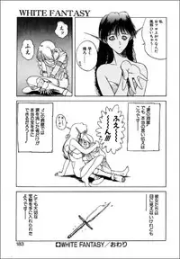 [Togashi] B.M.E.O