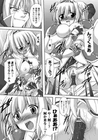 [Gonzaburo-] Indecency Magic [Digital]