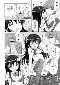 COMIC RiN 2011-07