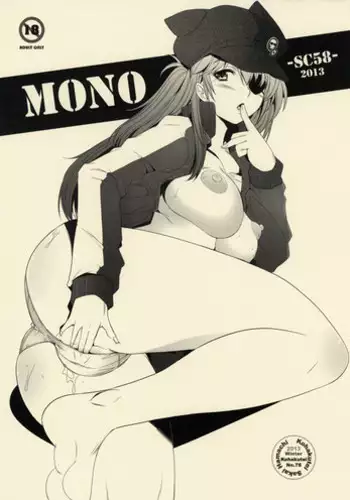 [Arakure] Oji-san ni Sareta Natsuyasumi no Koto | Even If It's Your Uncle's House, Of Course You'd Get Fucked Wearing Those Clothes (COMIC Koh 2016-11) [English] {Doujins.com} [Digital]