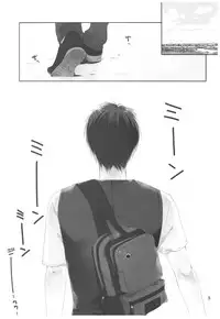 (C92) [Takanaedoko (Takanae Kyourin)] Natsu no Maboroshi