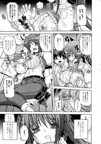 Comic Unreal 2010-06 Vol. 25
