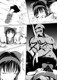 [jigoku] Nako to gedō to tokidoki rimu (SAMURAI SPIRITS)