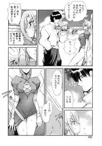 [Fujisaki Makoto] Rin to Shimasyo [Decensored]