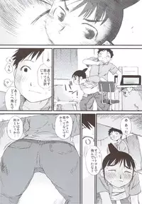 (C82) [Yokoshimanchi. (Ash Yokoshima)] Haru Ogi to Fuyu Ogi (Genshiken)