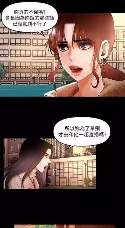 干爹我还要1-24话