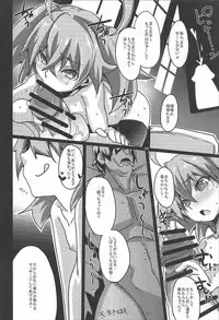 (C92) [Dobakin.] Dina-chan no Erohon 4 (Sennen Sensou Aigis)