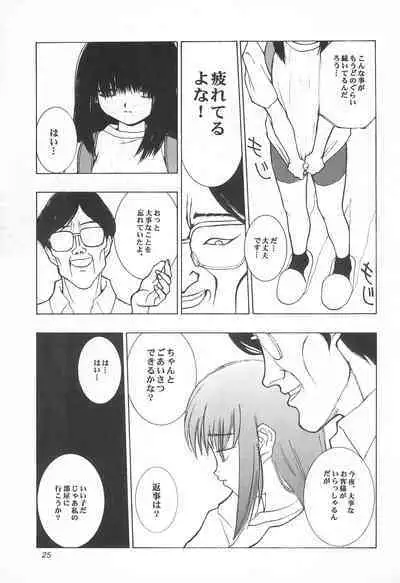 Haisen