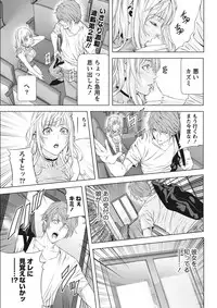 Monthly Vitaman 2015-11 [Digital]