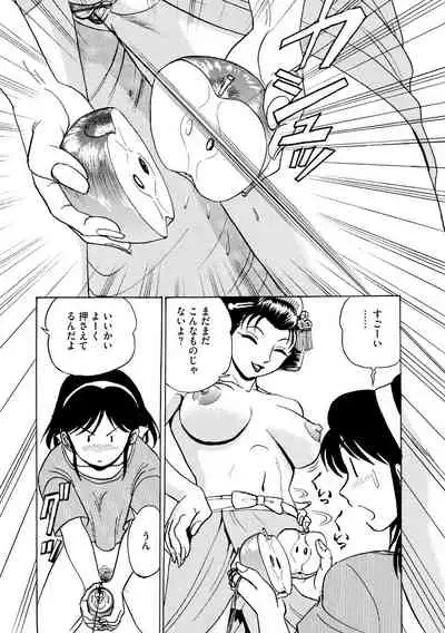 Magazine Cyberia Vol. 145