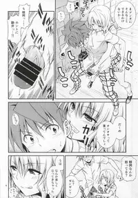 (C86) [Hibi Rakuraku (Aoki Kanji)] Momioka no Hatsujou (To LOVE-Ru)