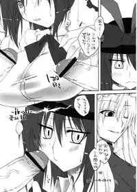 (SC41) [Amadeus no Isan (Fujihara Shu, Aoba Shou)] ik-all (Touhou Project)