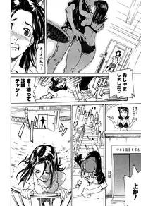 [Tenzaki Kanna] Laugh-H