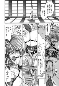 ANGEL Club 2003-03