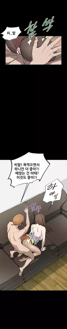 Si-Eun Ch.0-18