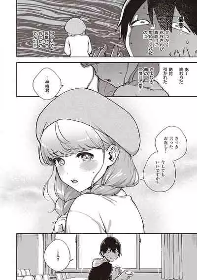 きて。