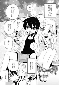 COMIC RiN 2010-11