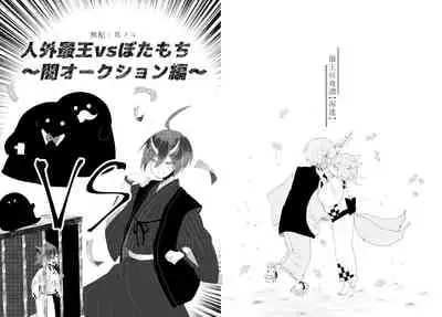 Web Sairoku