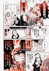 [Ayasaka Mitsune] Pro Kanojo