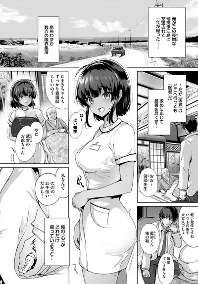 COMIC BAVEL 2018-08