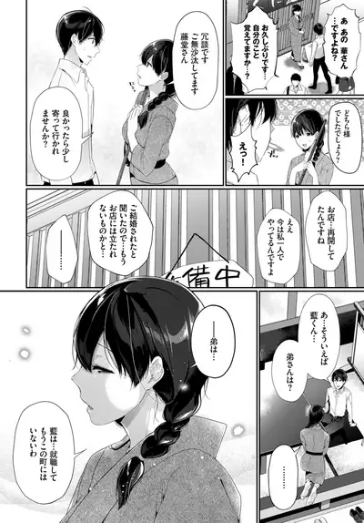 COMIC BAVEL 2019-10