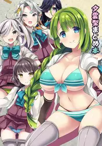 [ヲトコモウフラボ] 搜索档案（K记翻译）