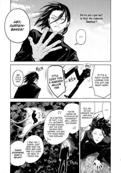 [Shitsuraku Saru] Kura no Ryuukeichi (Jujutsu Kaisen) [English]